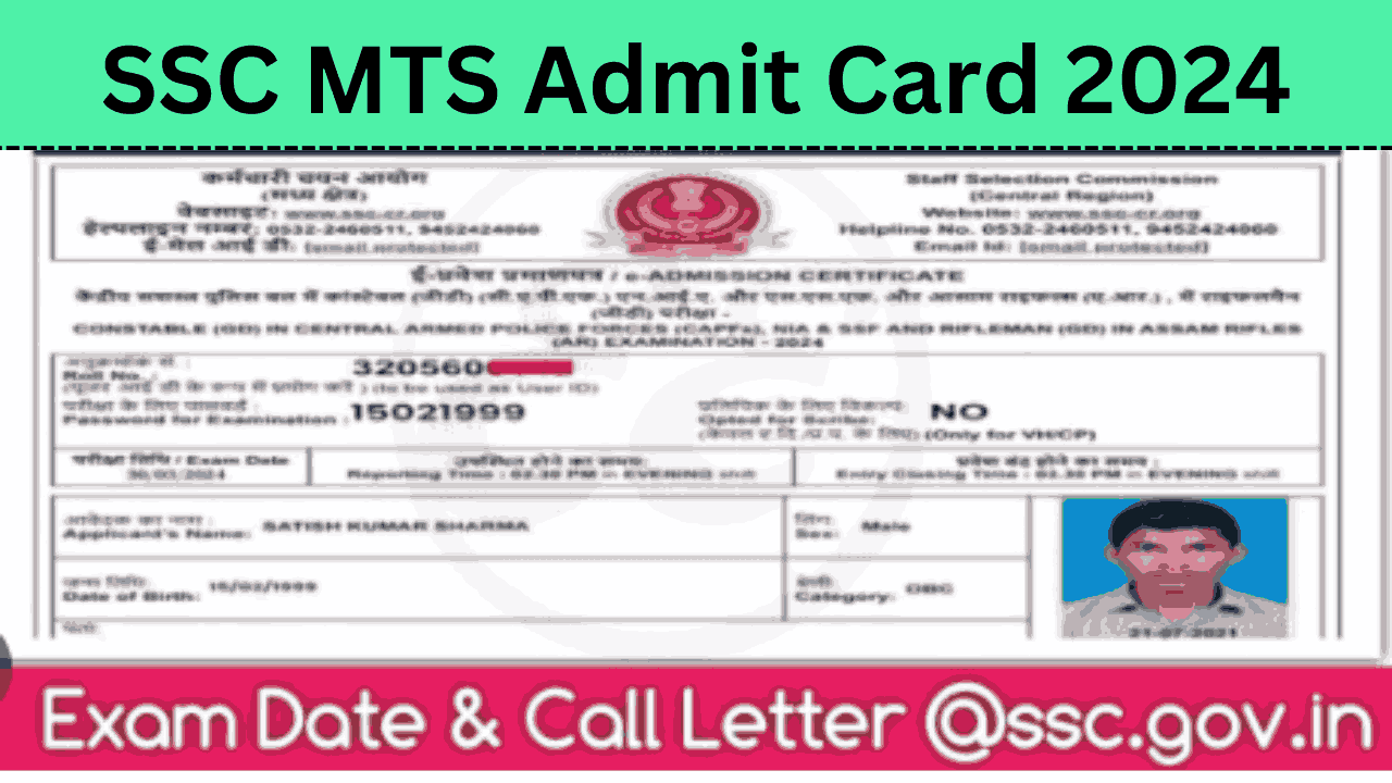 SSC MTS Admit Card 2024 Download