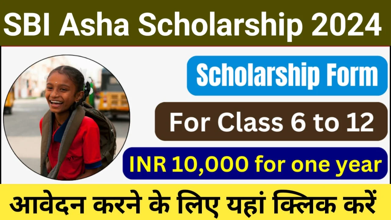 SBI Asha Scholarship 2024