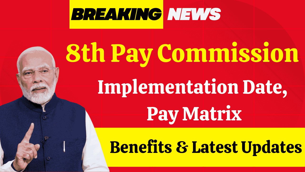 8th Pay Commission