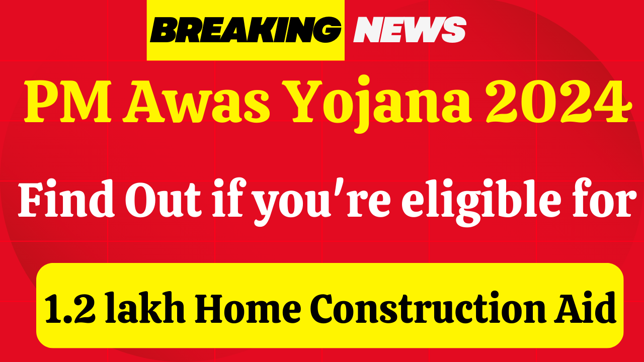 PM Awas Yojana 2024